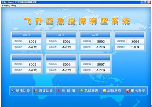 w<a href=http://www.cdesgmjjd.com/zhengfuzhihuidiaoduxitong/ target=_blank class=infotextkey>{</a>ϵy.jpg