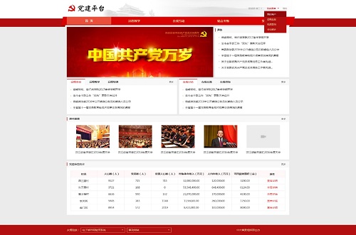 <a href=http://www.cdesgmjjd.com/zhihuwangge/739.html target=_blank class=infotextkey>h</a>1.jpg